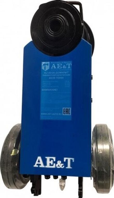Домкрат пневмо-гидравлический подкатной AE&T HJ-40/20 профессиональный (2 места)