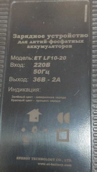 Зарядные устройства для Li-Fe сборок