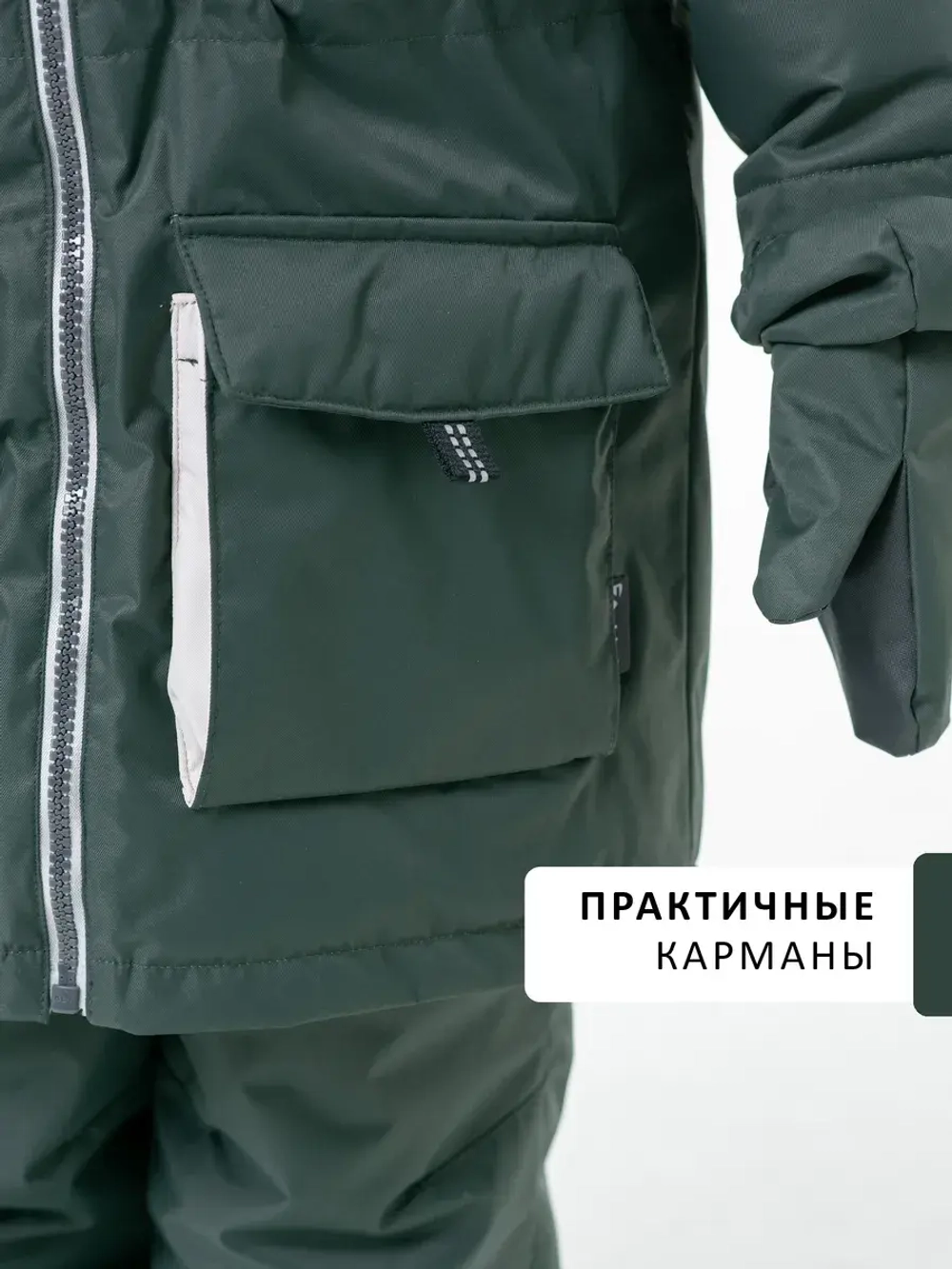 Комплект для мальчика TRIP NEW