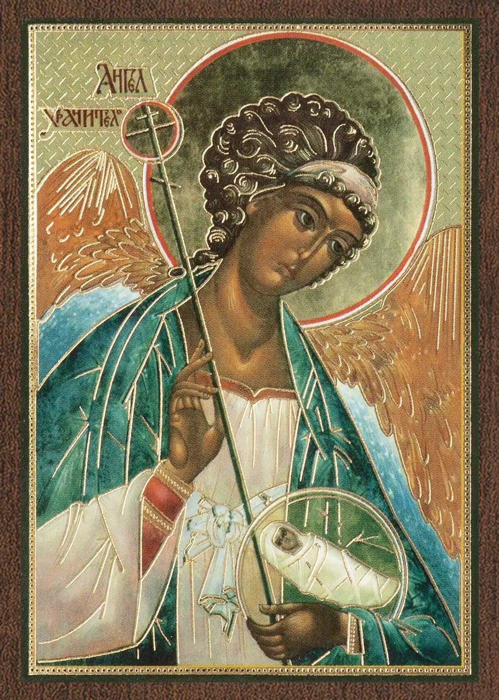 Икона "Ангел-Хранитель" 6х9 на МДФ-6