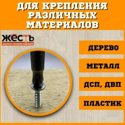 Саморез универсальный, белый цинк, 3х30 (200 шт), контейнер