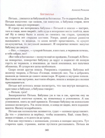 Православные праздники для детей