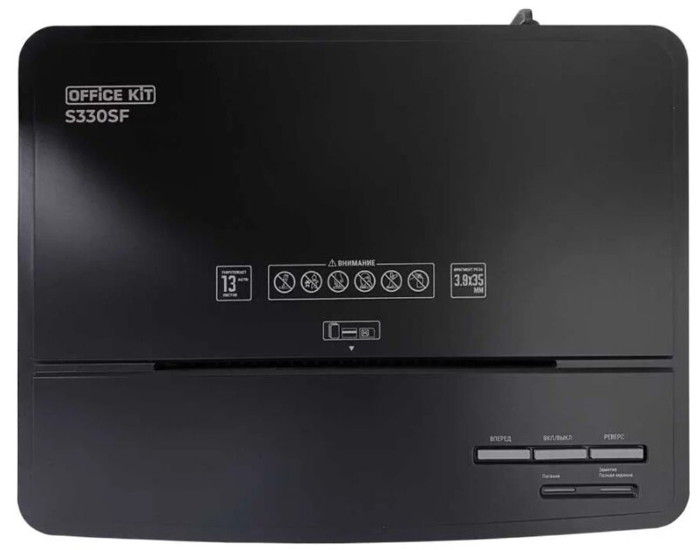 Уничтожитель бумаг  Office Kit S330SF