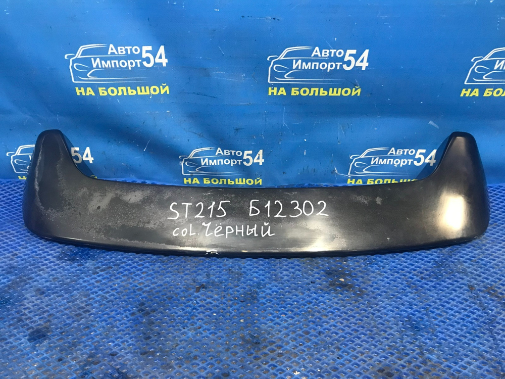 Спойлер TOYOTA CALDINA 1997-2002