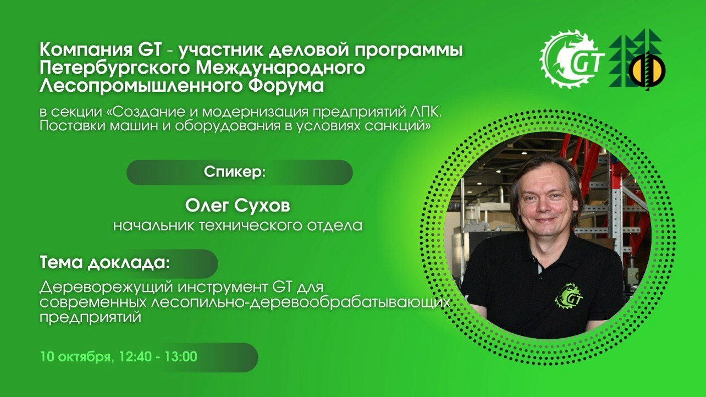 Октябрь намечается не менее активным🔥