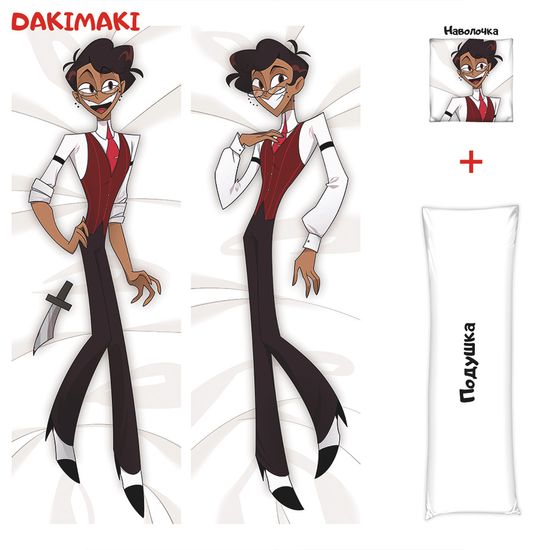 Дакимакура Аластор человек Отель Хазбин арт. 1294