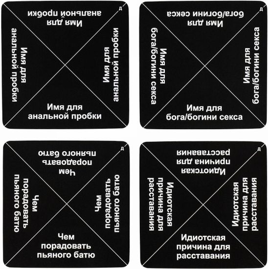 Настольная игра Доп ЧПОК