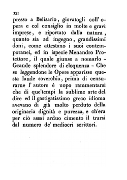 Opere di Procopio da Cesarea. Tomo secondo | P. Cesarea