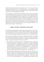 Бизнес услуг: увеличение прибыли и возможности роста