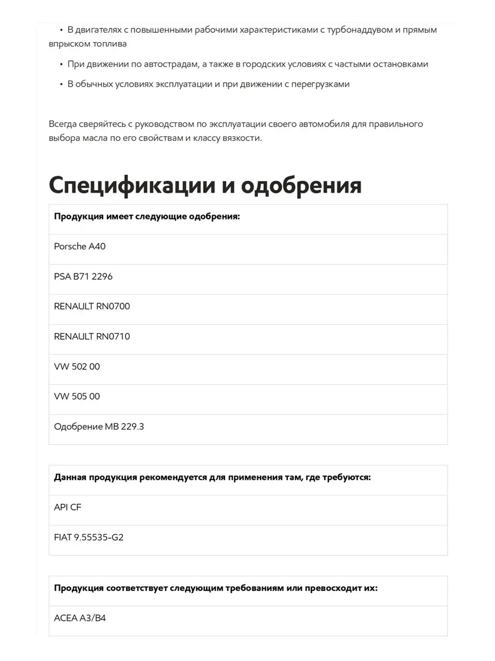 Mobil Super 3000 X1 5W40 4л.