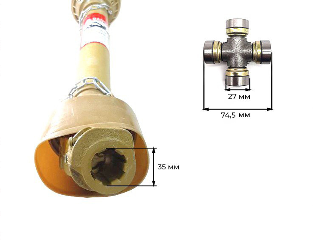 KRD-700-27х74,5-2