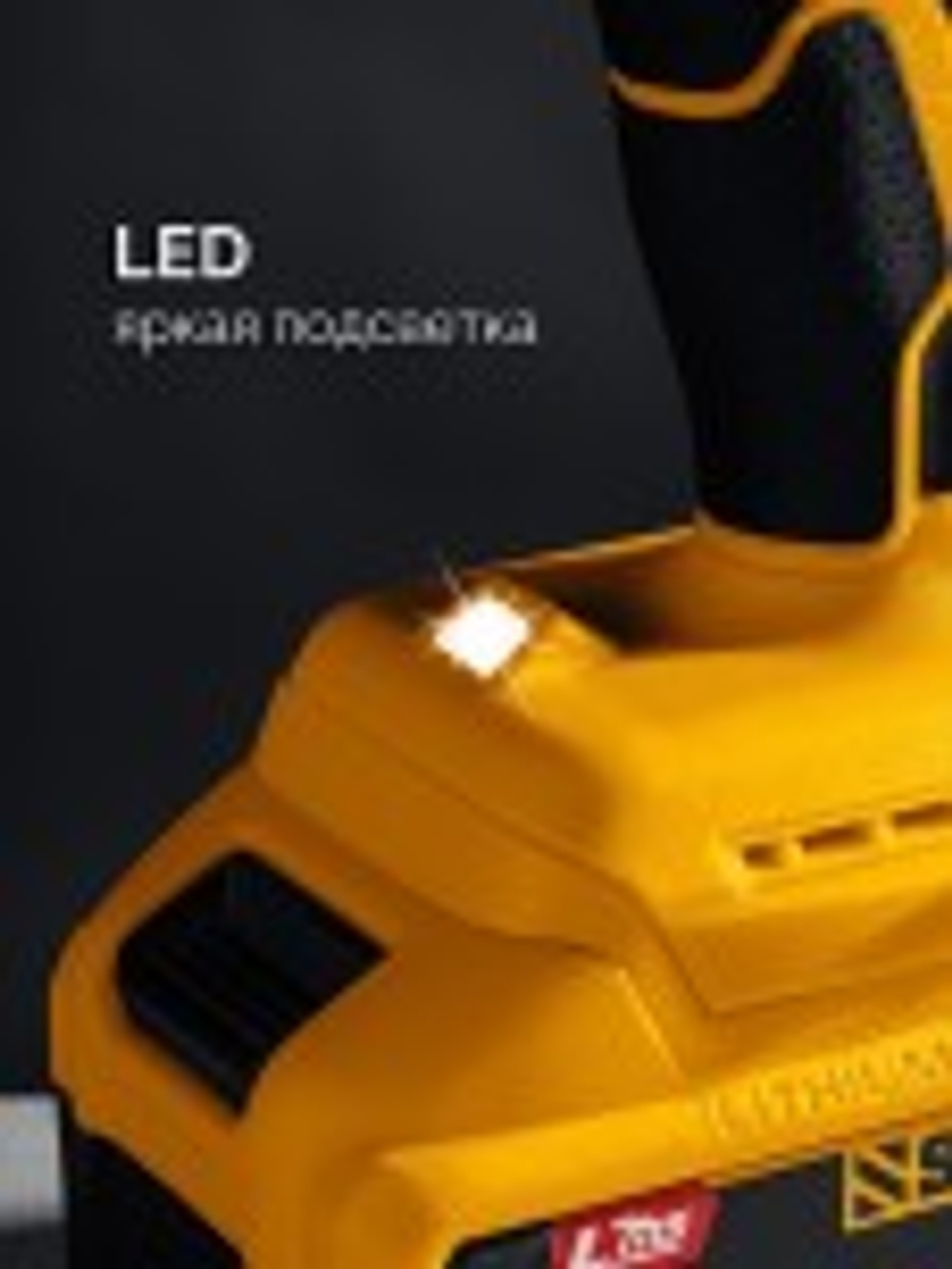 Дрель-шуруповерт аккумуляторная Steher CBS-65-22 20 в, 65 нм, 2 акб