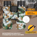 Бинокль Levenhuk Camo Dots 10x42 с сеткой