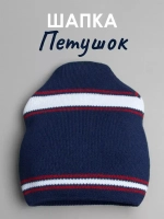 Осенняя шапка в стиле СССР