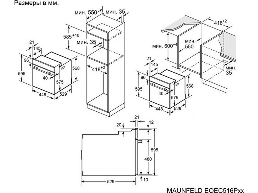 Духовой шкаф MAUNFELD EOEC516PB