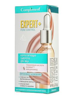 Compliment EXPERT+PORE CONTROL корректирующая сыворотка для лица