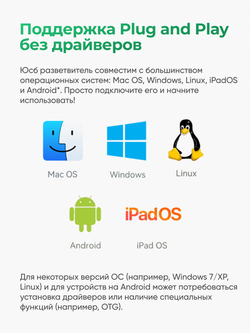 LAN-адаптер USB/Type-C 3.0 VegGieg с хабом 3×USB 3.0 | RJ45 1 Гбит/с | RTL-8153+GL3510 | Без драйверов