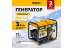 Генератор дизельный Denzel DES-32E