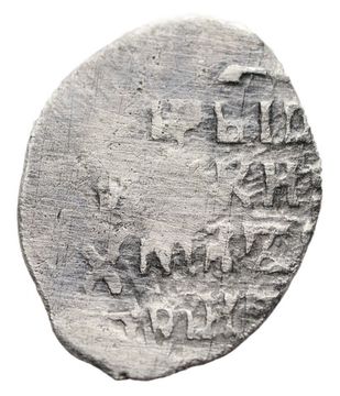 Копейка чекан Москвы (КЧ/ос МК) Михаил Фёдорович Романов