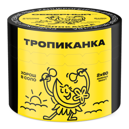 Тропиканка 40 гр