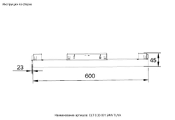 Светильник трековый магнитный Crystal Lux CLT 0.33 001 24W BL M TUYA