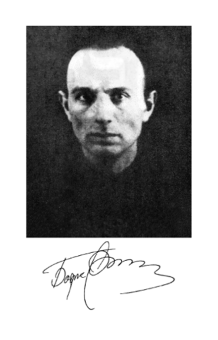 Китежбург. Николай Филистинский Категория 3