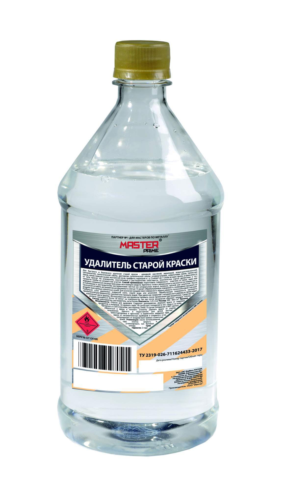Удалитель старой краски, пены, маркеров, граффити 0,5л MASTER PRIME