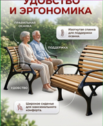 Скамейка садовая чугунная