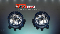 Противотуманные фары для Ford Focus 3 (дорестайлинг)