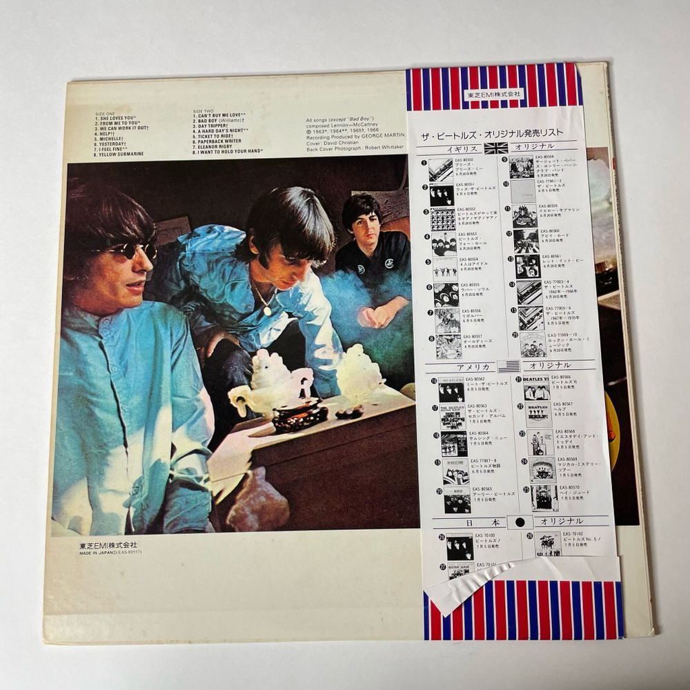 Винтажная виниловая пластинка LP The Beatles A Collection Of Beatles Oldies (Japan 1976) (Obi) Yellow Submarine