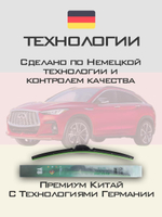 Щетки стеклоочистителя HUOYE Y8 650/450 мм на Infiniti QX55 | Hook/J-Hook