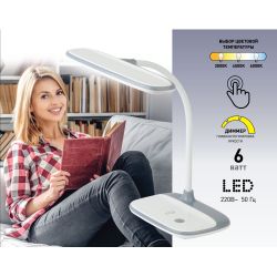 Настольный светильник ЭРА NLED-458-6W-W светодиодный белый | Светодиодные настольные лампы