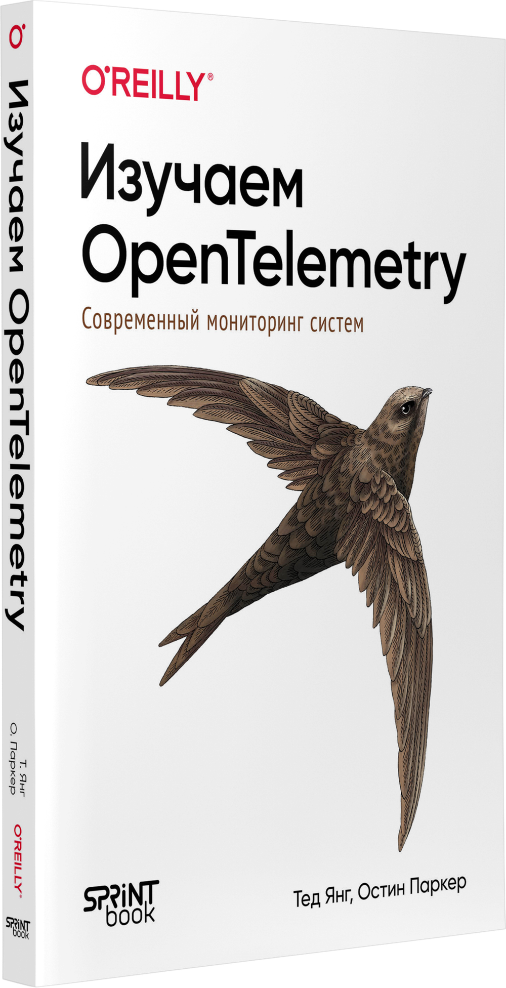 Изучаем OpenTelemetry: современный мониторинг систем