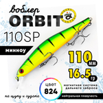 Воблер Grows Culture Orbit 110SP (110мм, 16.5гр)