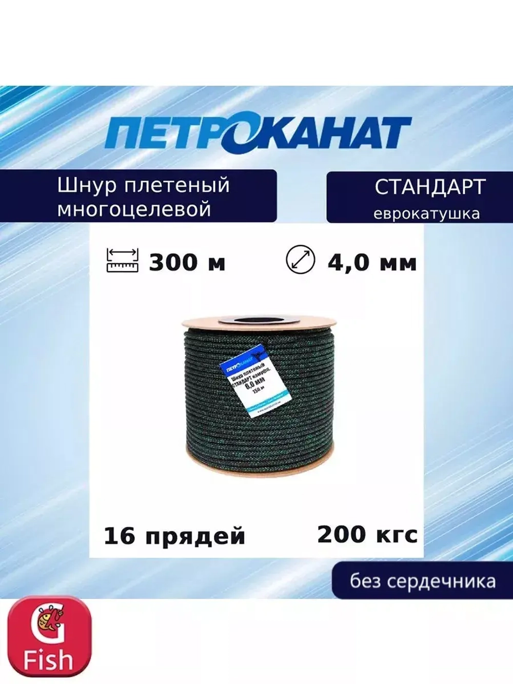 Веревка полипропиленовая 6,0 мм (150 м) катушка