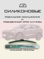 Щетки стеклоочистителя HUOYE Y8 600/450 мм на Jetour X70Plus | Hook/J-Hook