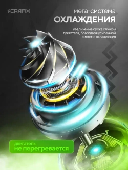 Циркулярная пила дисковая CRAFIX, мощность 2200Вт, 6000 об/мин