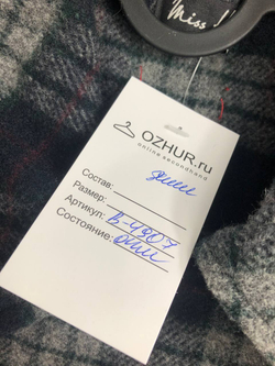 Пальто Miss H демисезонное 42 размер