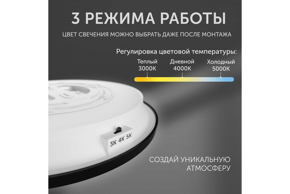 Светильник LED уличный Geniled Orbita 300x64 24Вт 3000К/4000К/5000К IP54 Черный Smart с регулировкой цветовой температуры и датчиком движения