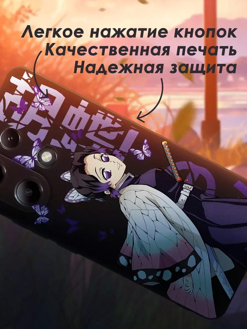 Чехол на Xiaomi Redmi Note 13 4G с принтом