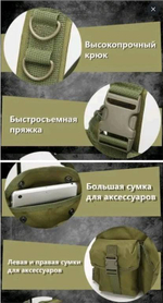 Пояс разгрузочный / олива