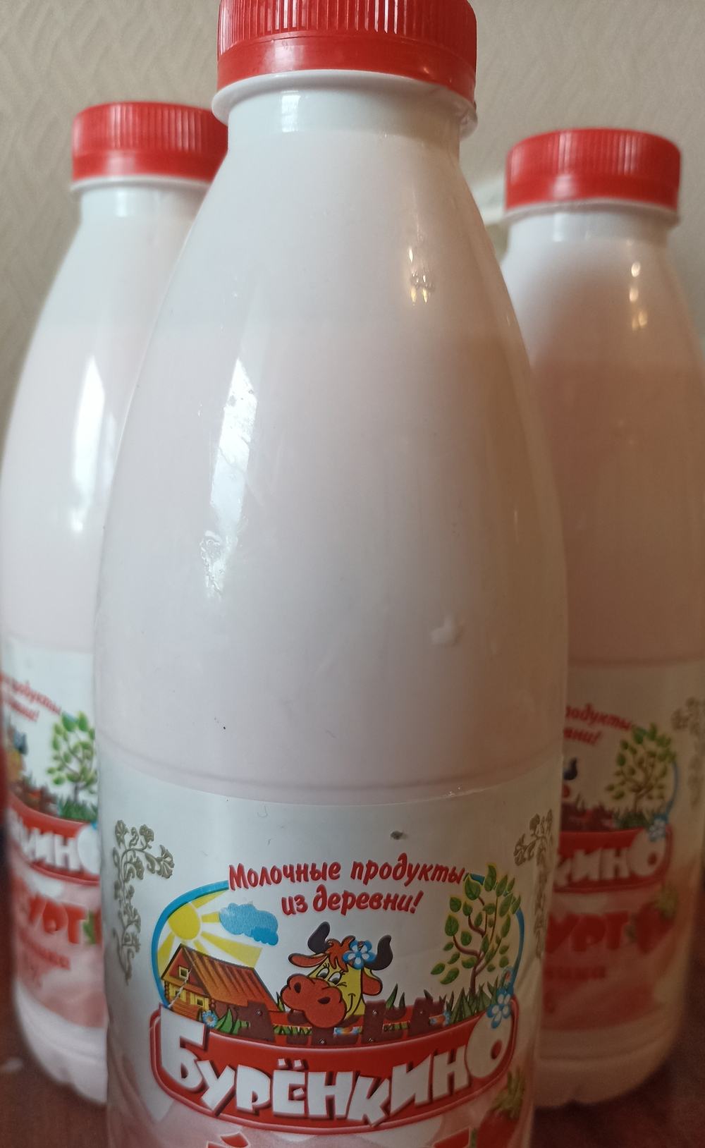 Йогурт клубника буренкино