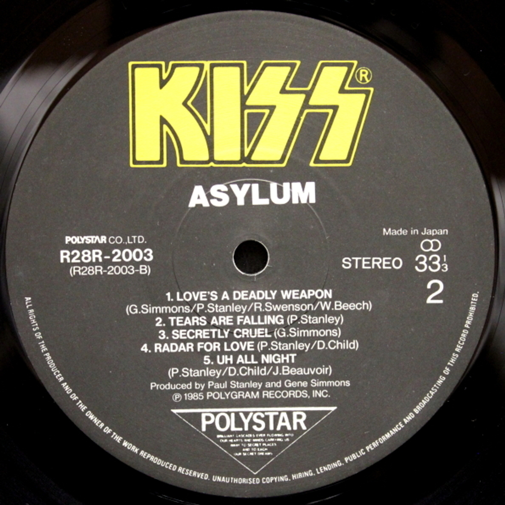 Kiss / Asylum (LP)