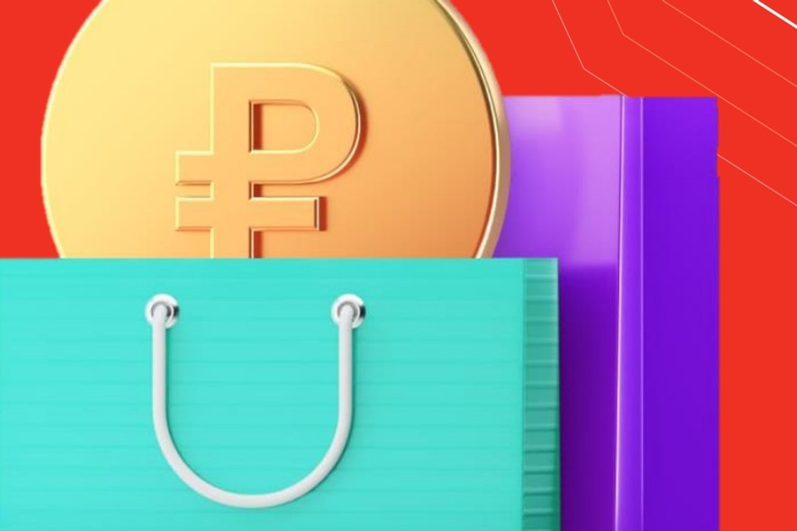 Чего ждать от рынка ритейла и электронной коммерции в 2025 году: основные тренды и прогнозы