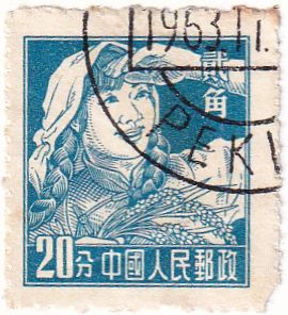 11 почтовых марок, Китайская Народная Республика, 1940-1950-е, Мао Цзэ-дун, культурная революция и др.