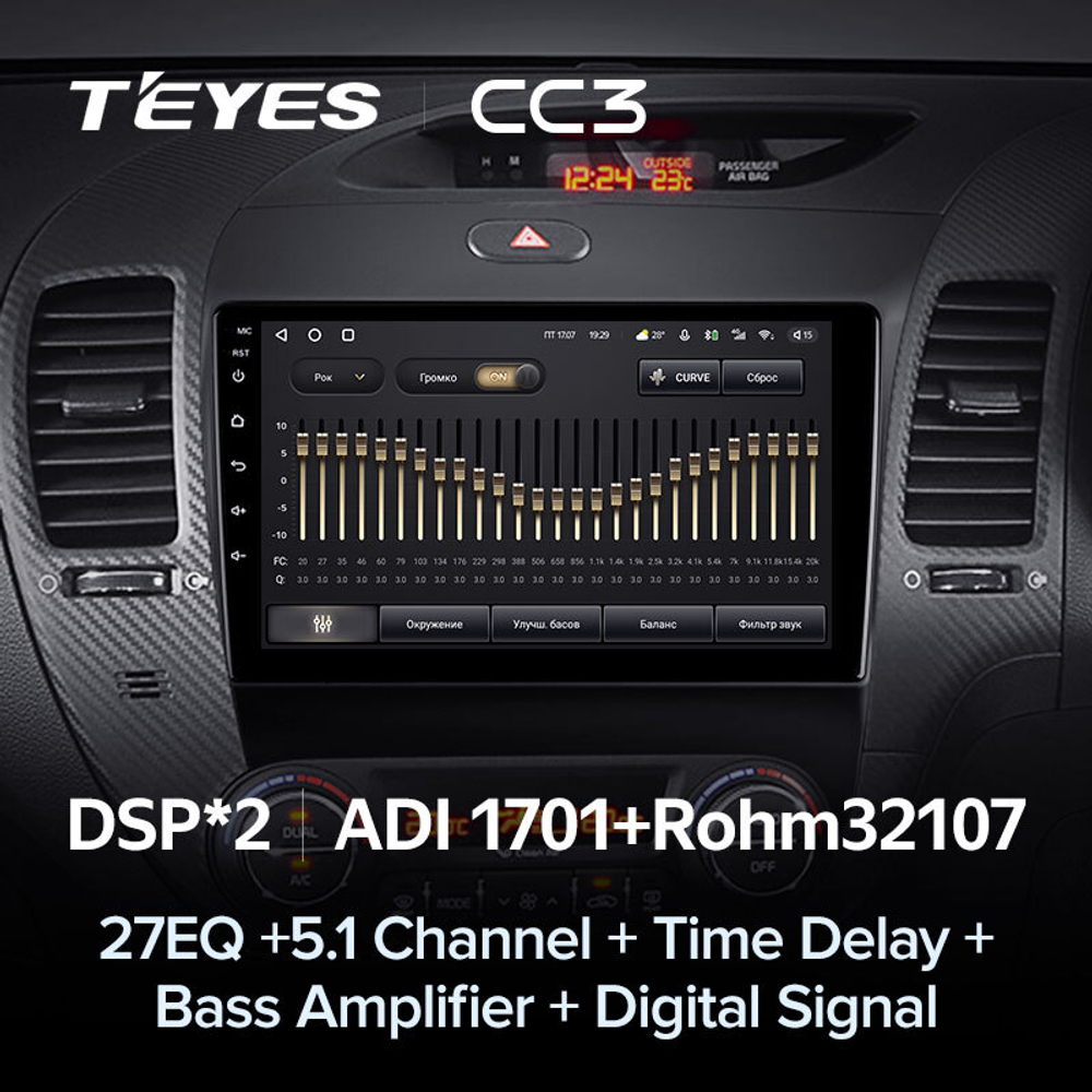 Teyes CC3 9"для KIA Cerato 3 2013-2020 (прав)