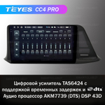 Teyes CC4 Pro 9" для Toyota C-HR 2019+ (тип2)