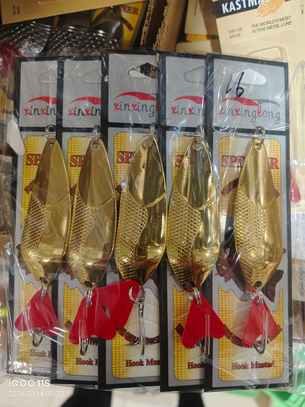 Блесно xinxing 16Г 5штук