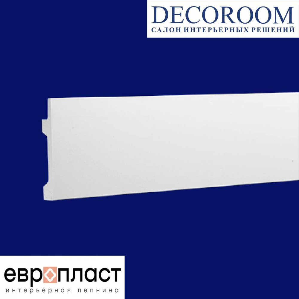 Европласт. МОЛДИНГ 1.51.605 (121*19*2000мм). Полиуретан.