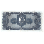 10  червонцев 1937 год  XF